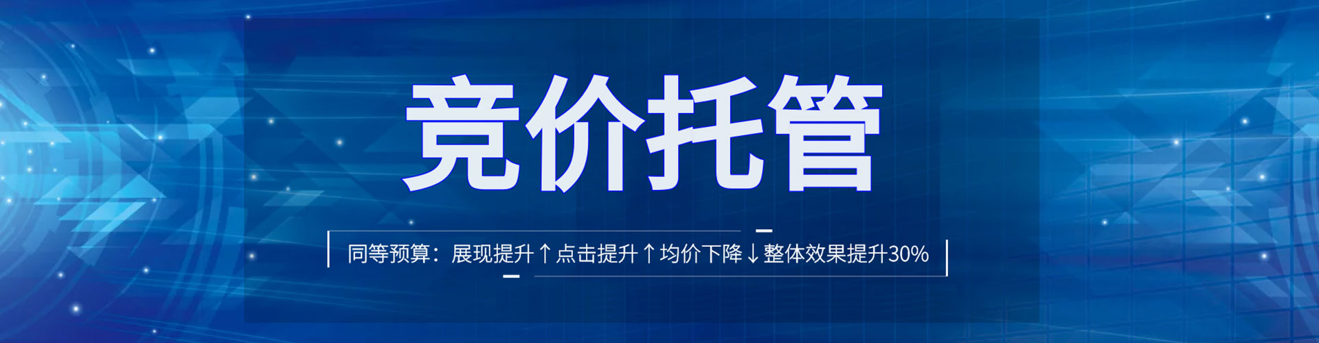 梁平百度推广排名