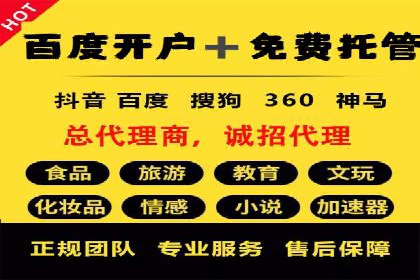 探索SEM竞价推广的奥秘：提升广告效果的秘诀